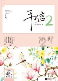 奥日与精灵意志