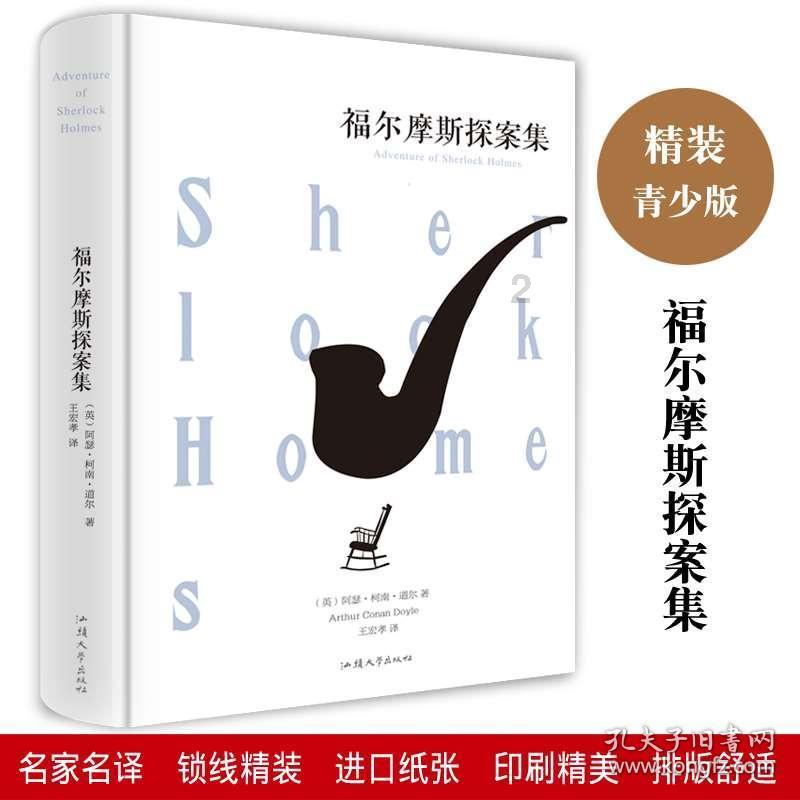 沈阳公司3.29亿元贷款延长18个月 金科股份按持股提供担保